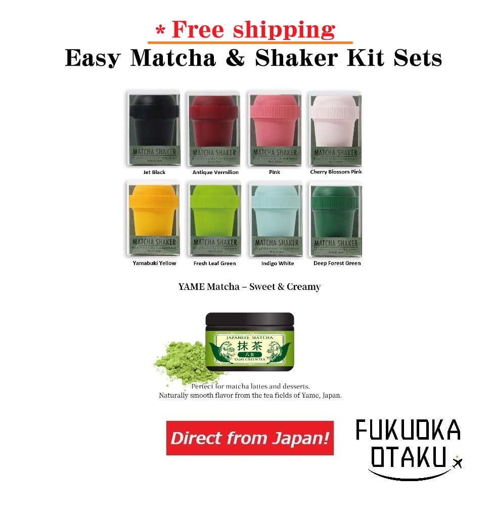 Easy Matcha & Shaker Kit　【Free shipping】【Direct from Japan】-FUKUOKA_OTAKU